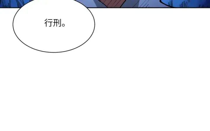 漫画《全球诡异时代》第306话 北原篇第58张图