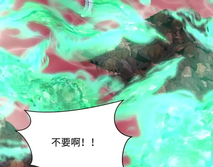 漫画《全球诡异时代》第306话 北原篇第69张图