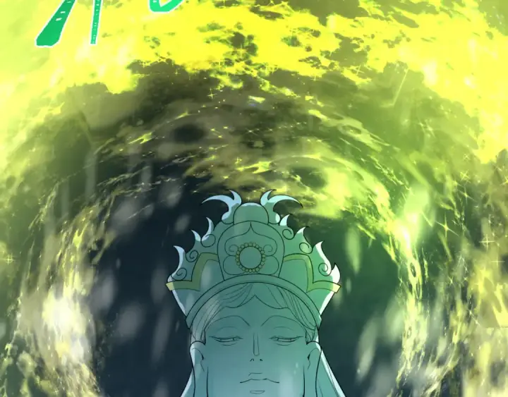 漫画《全球诡异时代》第306话 北原篇第7张图