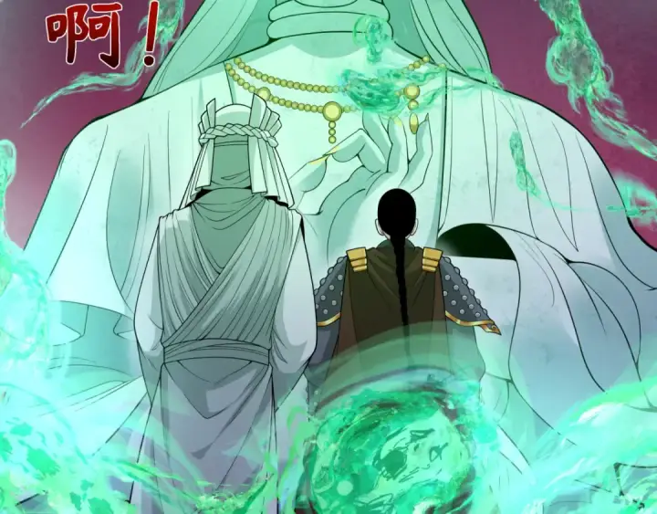 漫画《全球诡异时代》第306话 北原篇第73张图