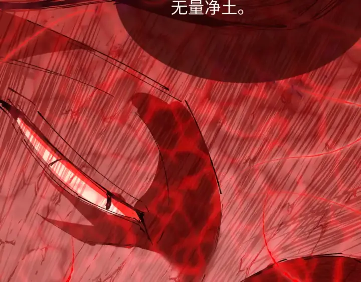 漫画《全球诡异时代》第306话 北原篇第83张图
