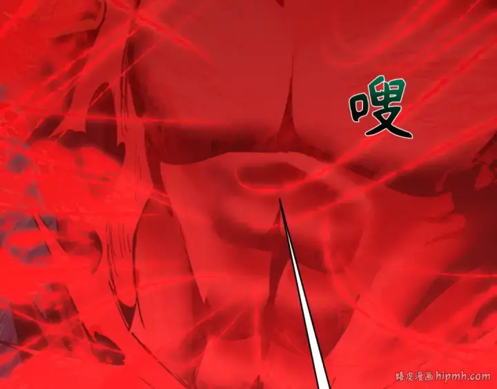 漫画《全球诡异时代》第306话 北原篇第88张图