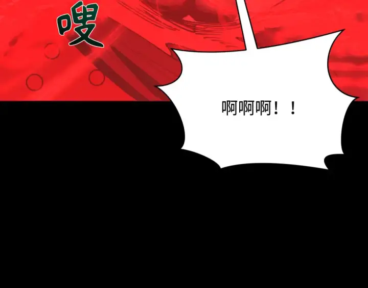 漫画《全球诡异时代》第306话 北原篇第89张图