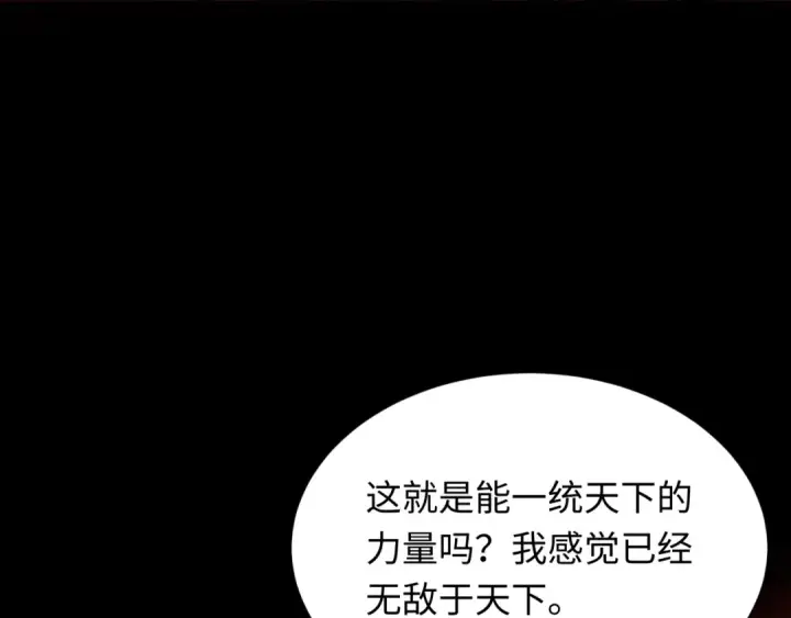 漫画《全球诡异时代》第306话 北原篇第93张图