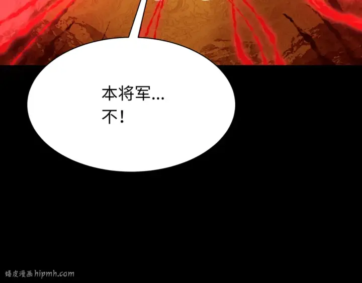 漫画《全球诡异时代》第306话 北原篇第96张图
