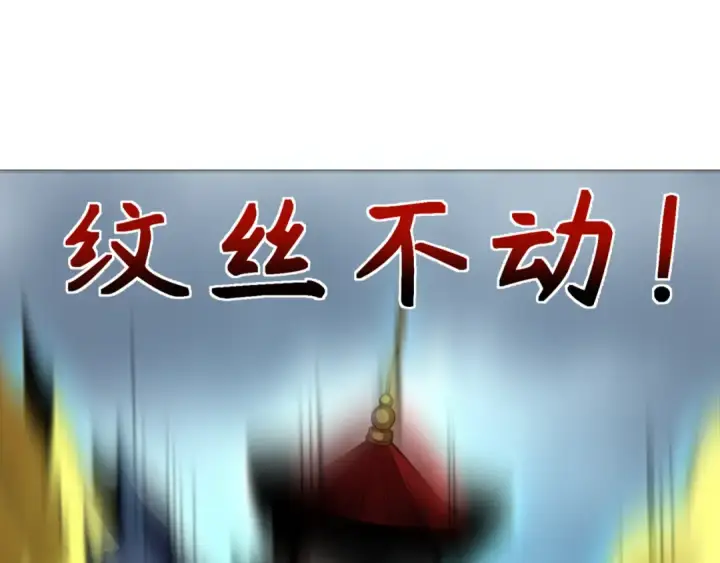 漫画《全球诡异时代》第307话 北原篇第101张图