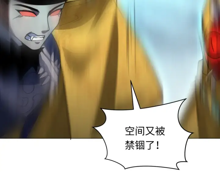 漫画《全球诡异时代》第307话 北原篇第103张图