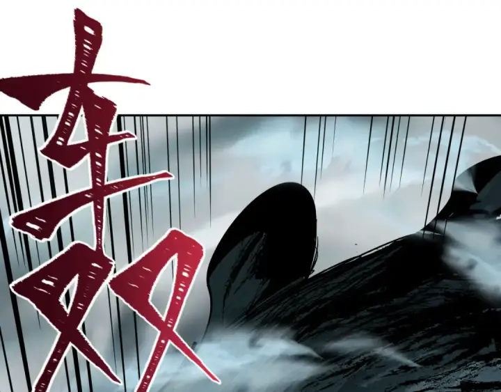 漫画《全球诡异时代》第307话 北原篇第105张图