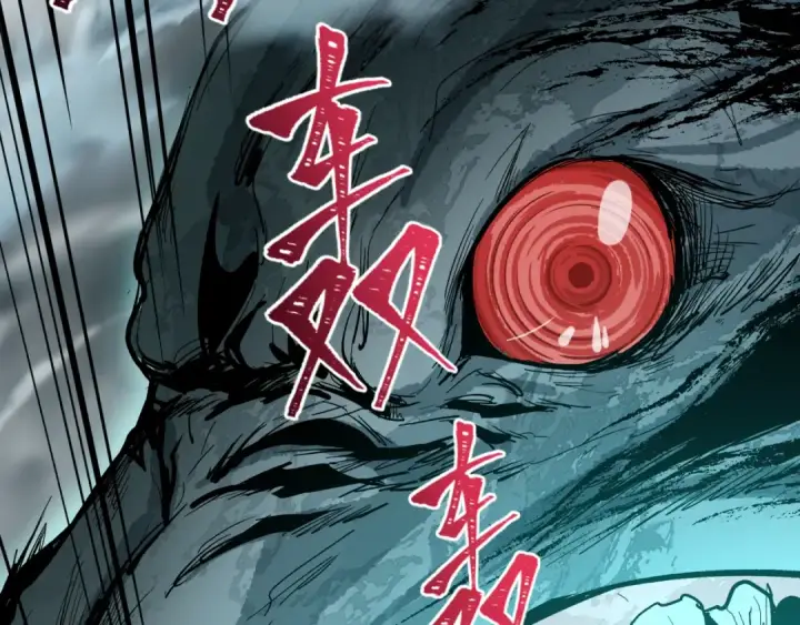 漫画《全球诡异时代》第307话 北原篇第106张图