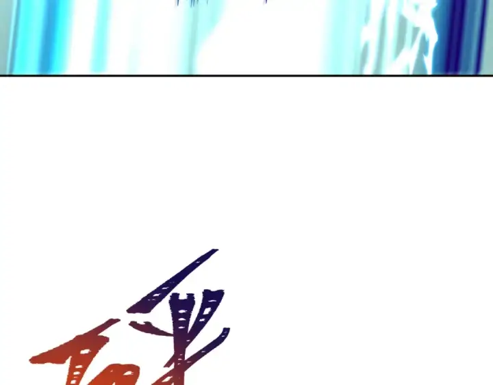 漫画《全球诡异时代》第307话 北原篇第117张图