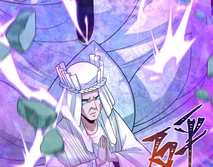 漫画《全球诡异时代》第307话 北原篇第119张图