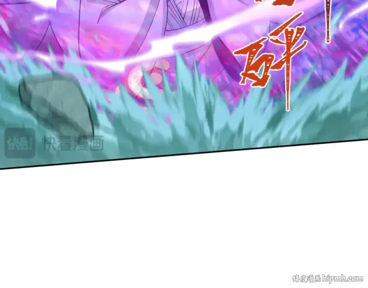 漫画《全球诡异时代》第307话 北原篇第120张图