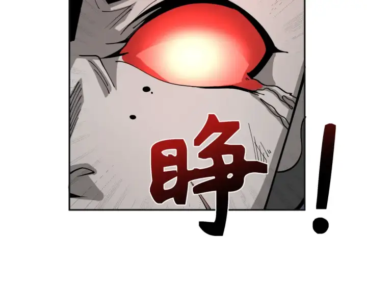 漫画《全球诡异时代》第307话 北原篇第137张图