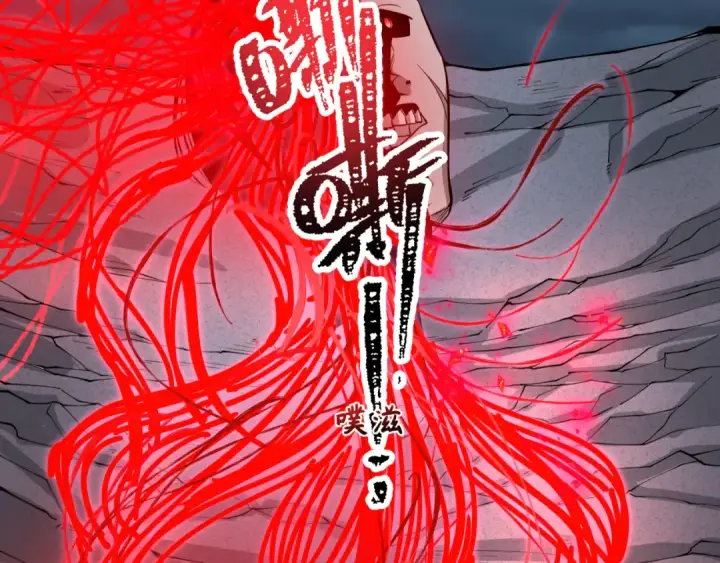漫画《全球诡异时代》第307话 北原篇第139张图