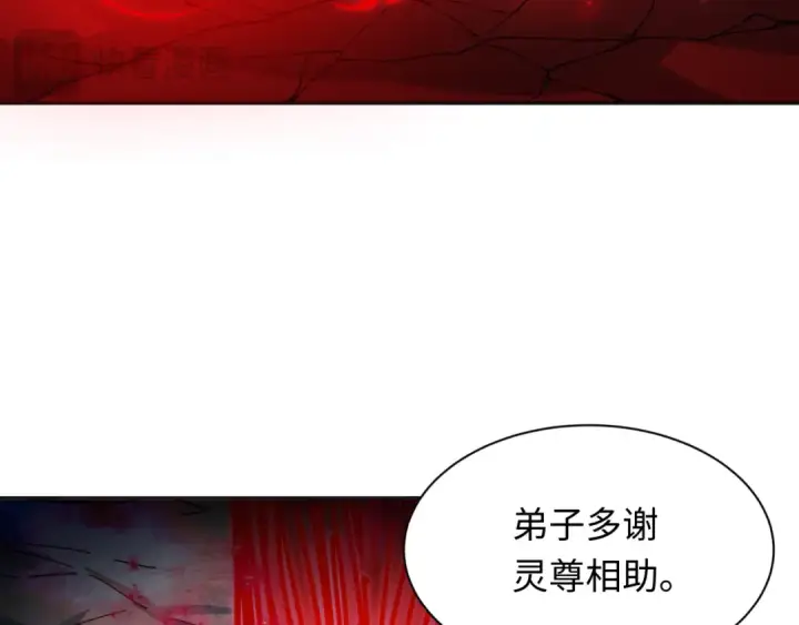 漫画《全球诡异时代》第307话 北原篇第141张图