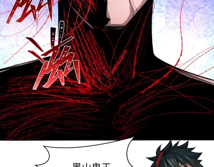 漫画《全球诡异时代》第307话 北原篇第146张图