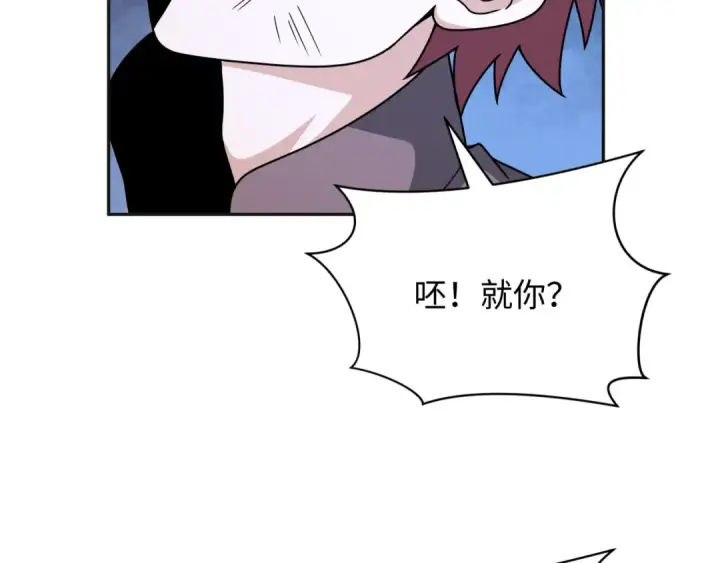 漫画《全球诡异时代》第307话 北原篇第161张图