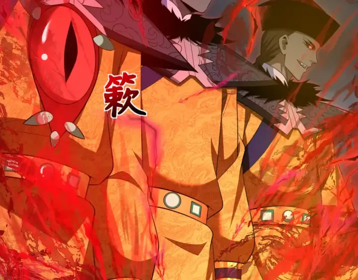 漫画《全球诡异时代》第307话 北原篇第23张图
