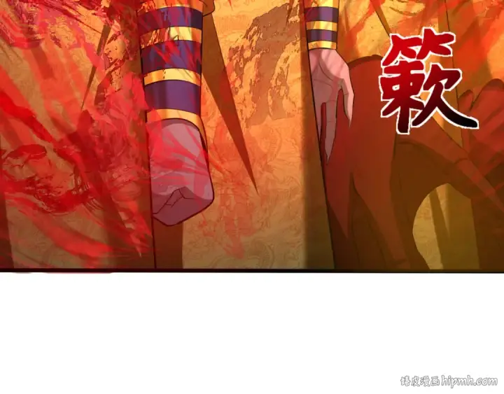 漫画《全球诡异时代》第307话 北原篇第24张图