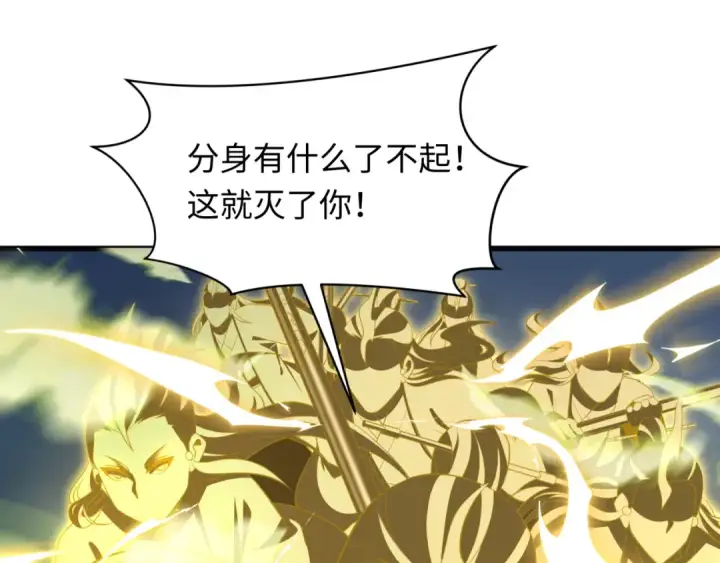 漫画《全球诡异时代》第307话 北原篇第26张图