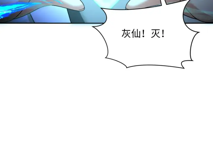 漫画《全球诡异时代》第307话 北原篇第52张图