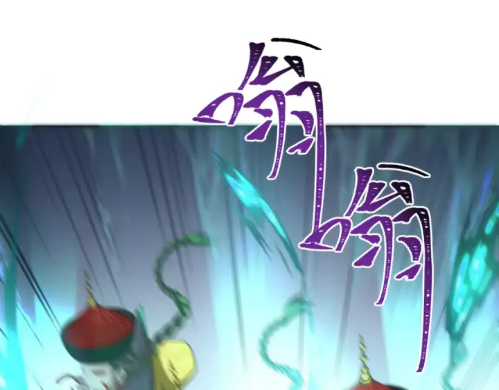 漫画《全球诡异时代》第307话 北原篇第53张图