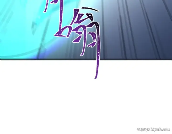 漫画《全球诡异时代》第307话 北原篇第56张图