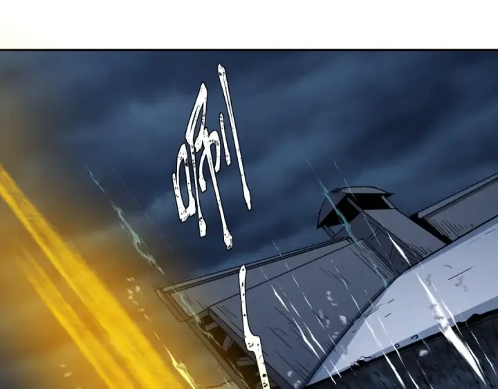 漫画《全球诡异时代》第307话 北原篇第57张图