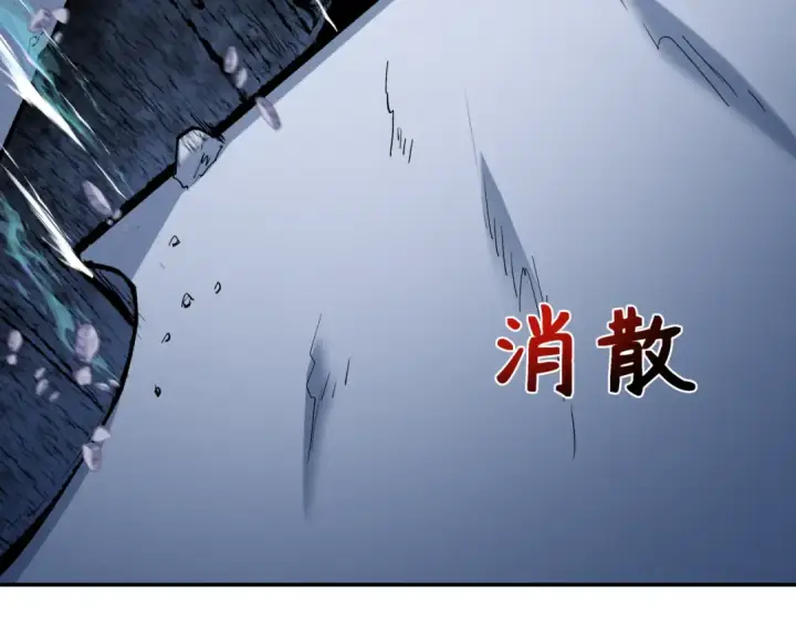 漫画《全球诡异时代》第307话 北原篇第59张图