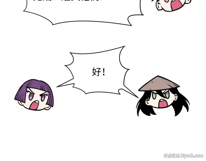 漫画《全球诡异时代》第307话 北原篇第64张图