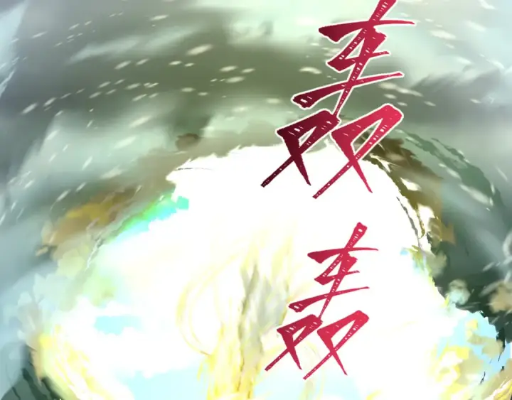 漫画《全球诡异时代》第307话 北原篇第7张图