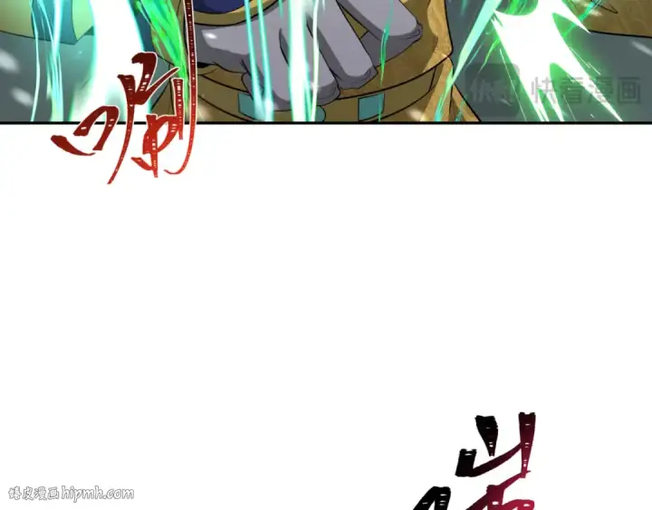 漫画《全球诡异时代》第307话 北原篇第72张图