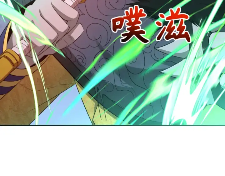 漫画《全球诡异时代》第307话 北原篇第75张图