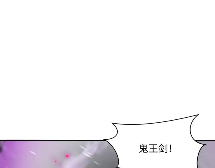 漫画《全球诡异时代》第307话 北原篇第76张图