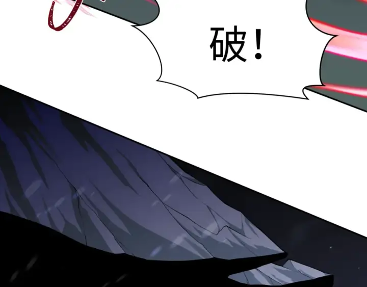 漫画《全球诡异时代》第307话 北原篇第79张图
