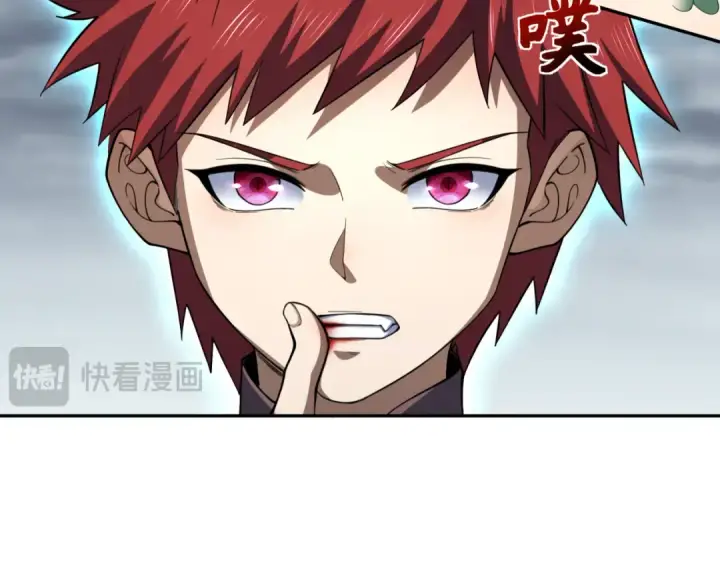 漫画《全球诡异时代》第307话 北原篇第89张图