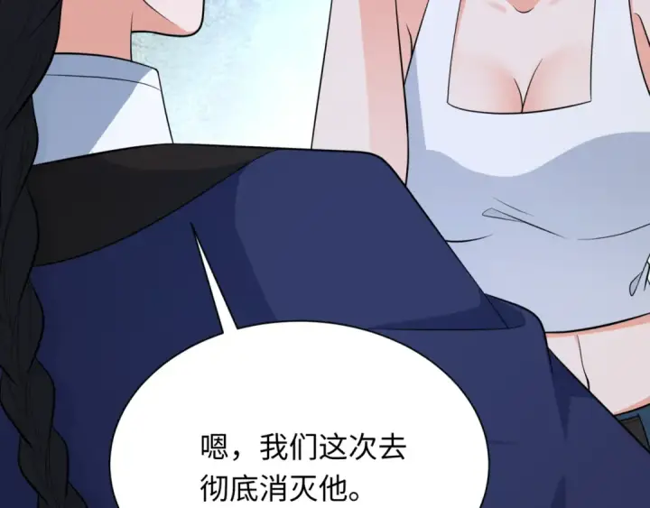 漫画《全球诡异时代》第308话 北原篇第114张图