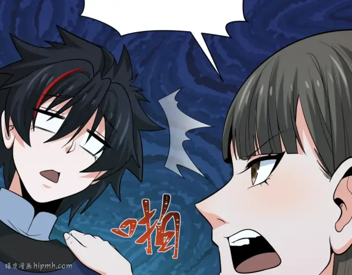 漫画《全球诡异时代》第308话 北原篇第120张图