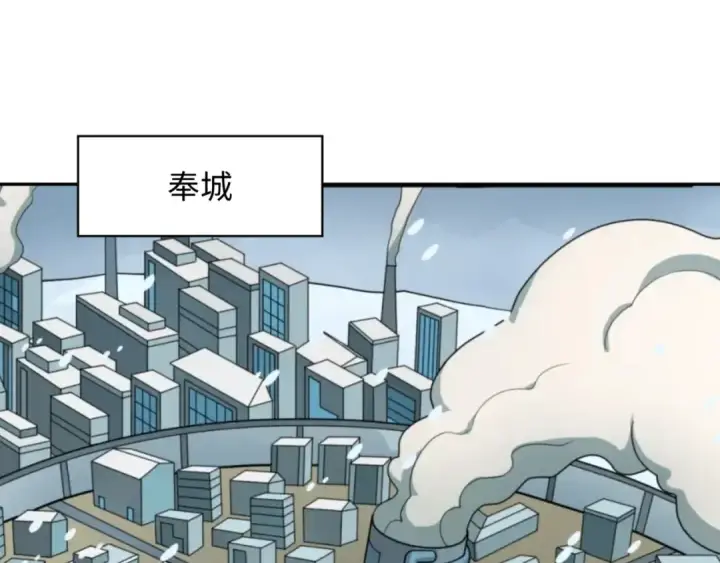 漫画《全球诡异时代》第308话 北原篇第126张图