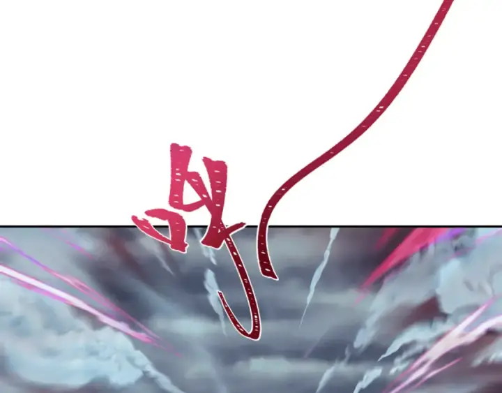 漫画《全球诡异时代》第308话 北原篇第134张图