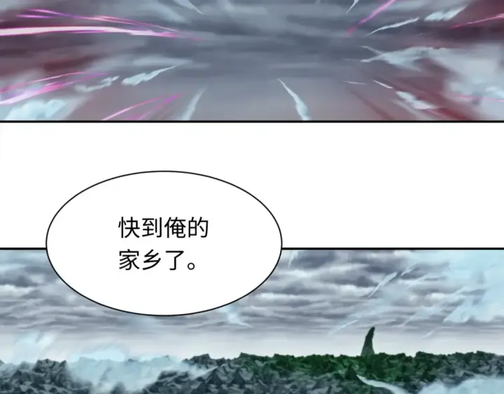 漫画《全球诡异时代》第308话 北原篇第135张图