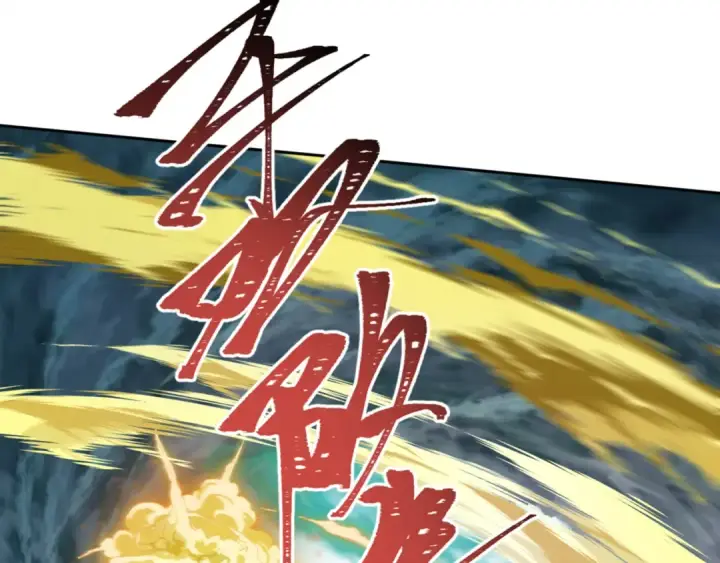 漫画《全球诡异时代》第308话 北原篇第14张图