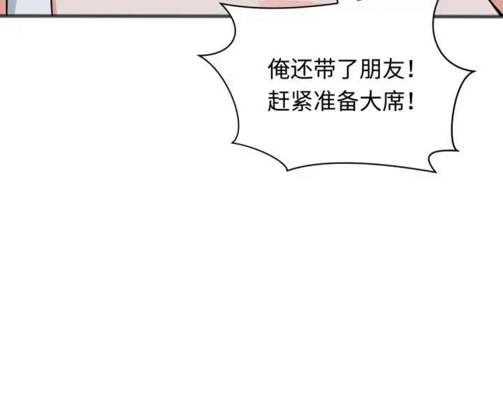 漫画《全球诡异时代》第308话 北原篇第151张图