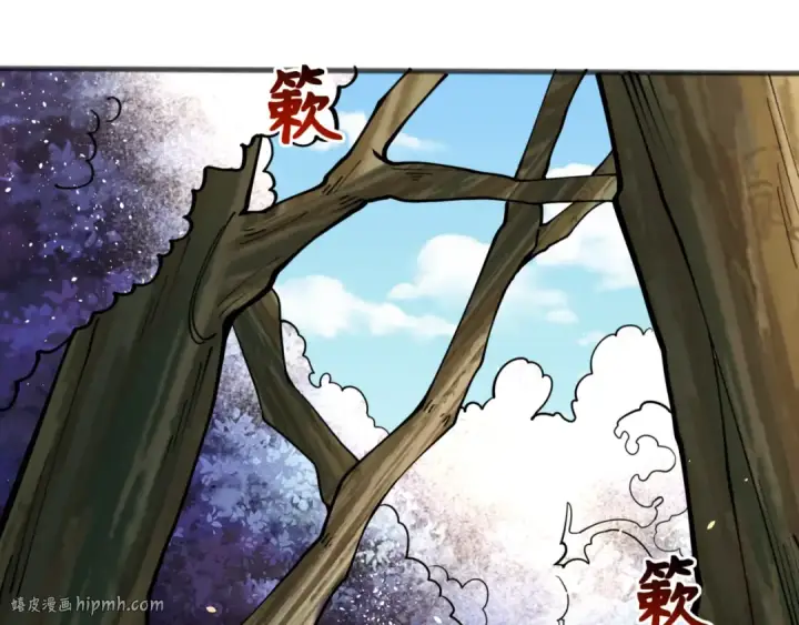 漫画《全球诡异时代》第308话 北原篇第152张图