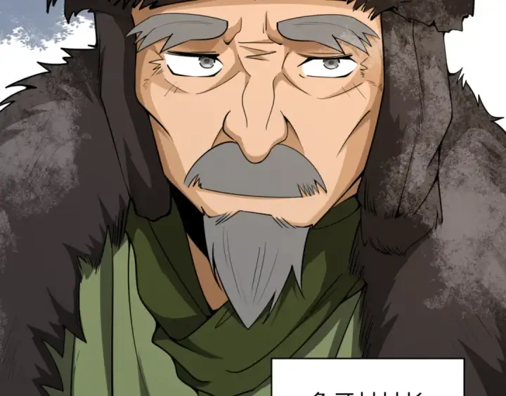 漫画《全球诡异时代》第308话 北原篇第157张图