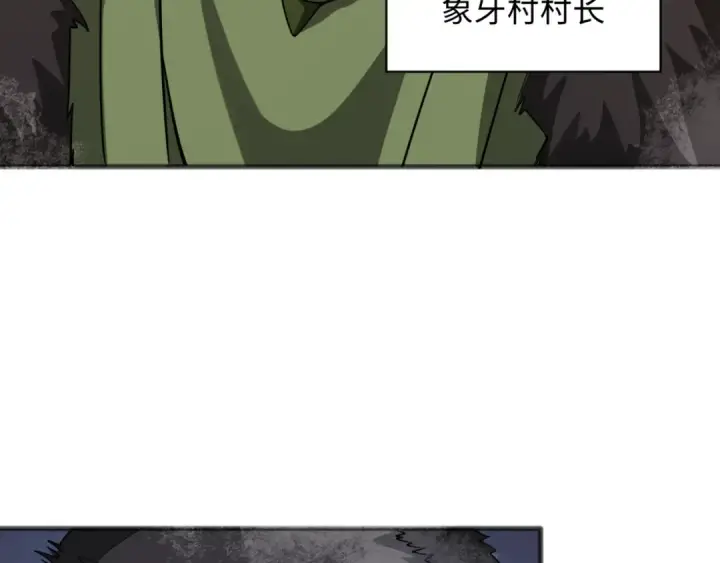 漫画《全球诡异时代》第308话 北原篇第158张图