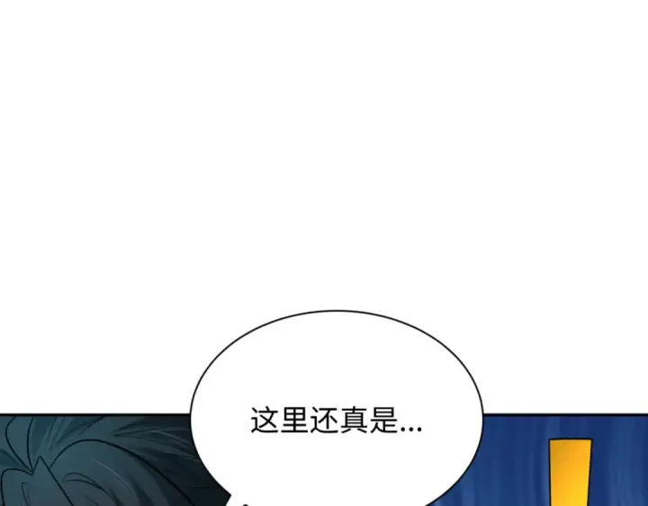 漫画《全球诡异时代》第308话 北原篇第172张图