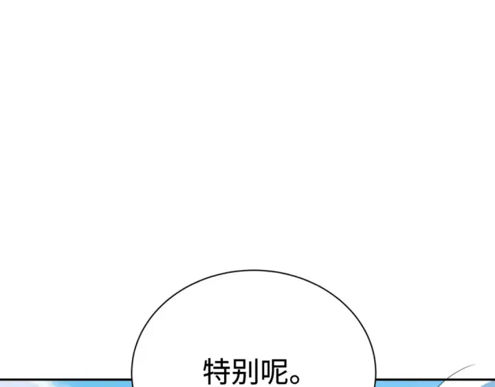 漫画《全球诡异时代》第308话 北原篇第175张图