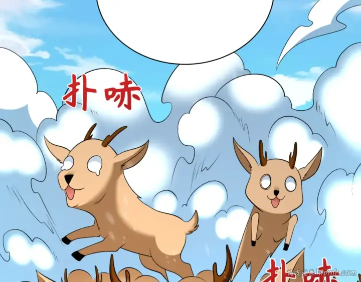 漫画《全球诡异时代》第308话 北原篇第176张图