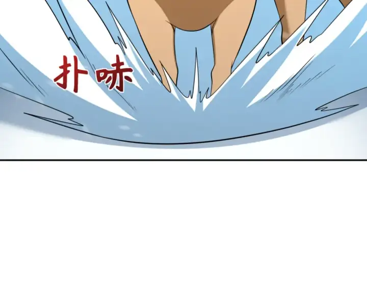 漫画《全球诡异时代》第308话 北原篇第178张图